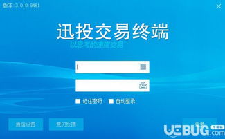 申万宏源证券开发怎么样