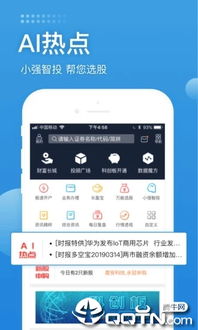 长城证券手机怎么交易 长城证券手机怎么交易
