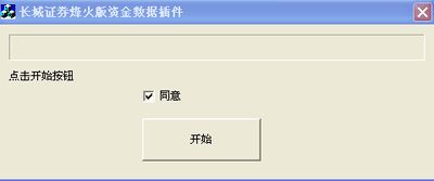 长城证券手机怎么交易 长城证券手机怎么交易