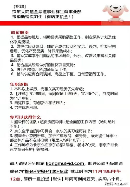广发华福证券怎么转账