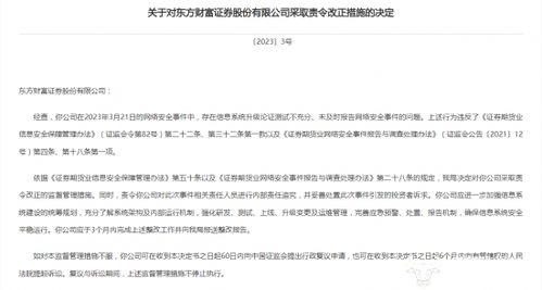 证券怎么得证