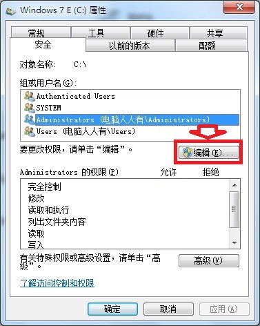 证券b怎么权限