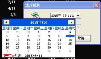 广发证券金管家怎么转账