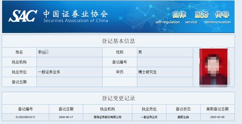 证券号码怎么注销