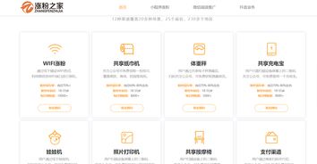 股票公众号如何增粉