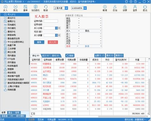 大同证券怎么升级新股