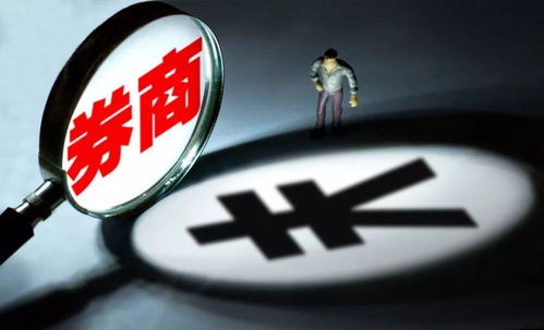 证券股怎么样呢