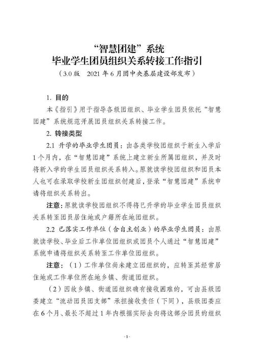 国海证券电新组怎么样 国海证券电新组怎么样