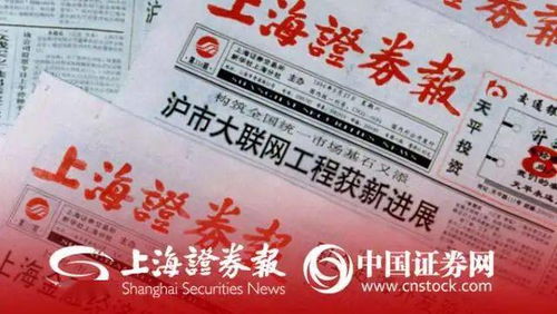 证券日报恒宝股份怎么样