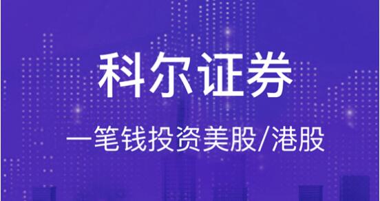 合资证券怎么开户