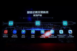国信证券怎么下单