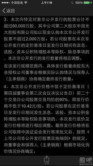 怎么往光大证券里转账啊