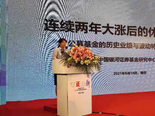 光大证券双创基金怎么样