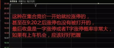 散户如何在股票中持仓 散户如何在股票中持仓