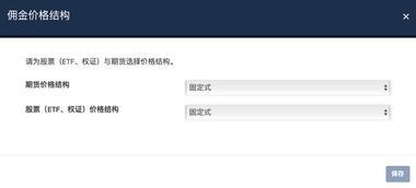 怎么绑定证券公司
