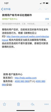 低保查到证券账号怎么办