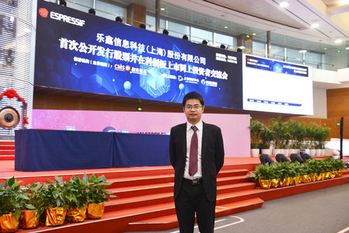 乐鑫科技证券部怎么样