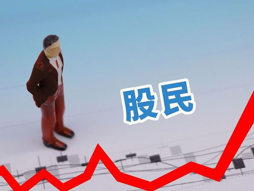 如何提高股票的投资技能 如何提高股票的投资技能