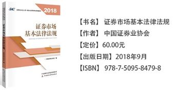 证券从业怎么考