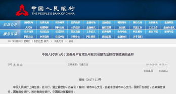 证券怎么开有效户 证券怎么开有效户