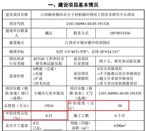 证券怎么退股 证券怎么退股
