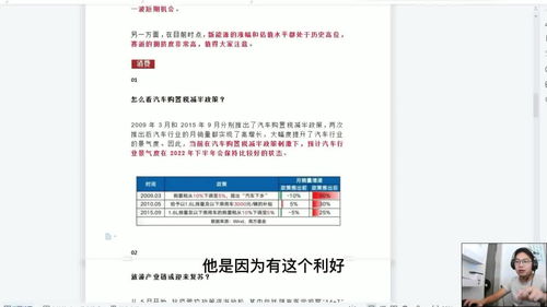 如何卖好股票干货 如何卖好股票干货