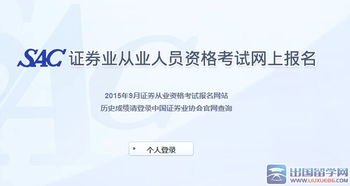 证券考试改革后怎么考