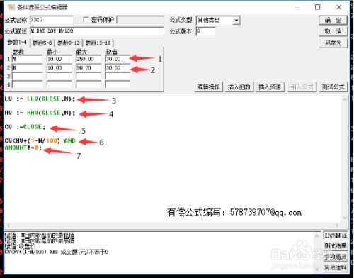 招商证券怎么调出通达信