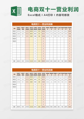 财务报表如何选股票账户