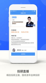 开源证券账户怎么注销