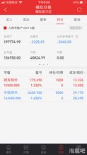 如何开公司股票账户账号