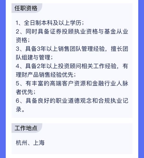 申万证券怎么激活