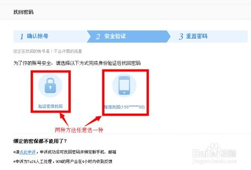 证券帐号不记得了怎么办 证券帐号不记得了怎么办