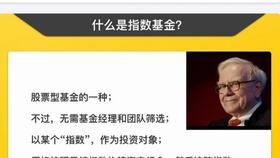 如何看懂微头条股票指数