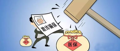 如何举报股票诈骗