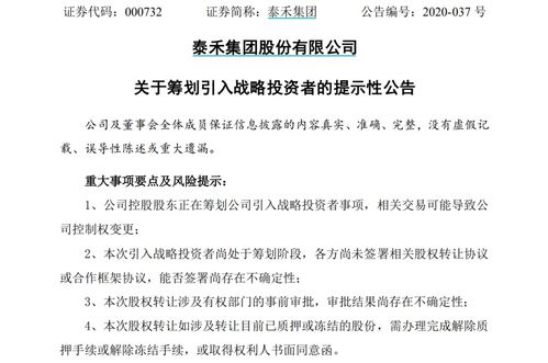 证券怎么签署风险协议