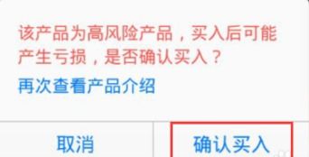 微信如何购买自选股票 微信如何购买自选股票