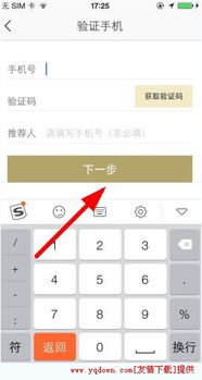 怎么上传方正证券