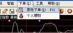 信用帐户如何买股票基金 信用帐户如何买股票基金