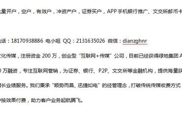 怎么买证券户空户 怎么买证券户空户
