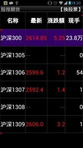 华福证券手机怎么开通 华福证券手机怎么开通