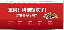 方正证券怎么去上班 方正证券怎么去上班