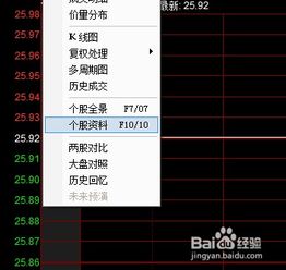 股票如何停牌 股票如何停牌