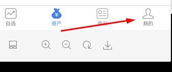 微证券怎么关闭