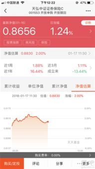 证券证怎么领取