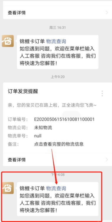 和讯证券退费怎么退