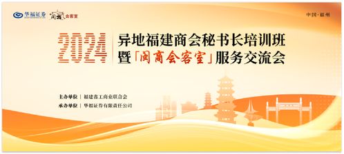 华福证券是怎么办理的