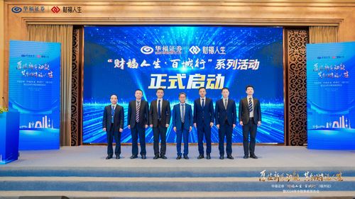 华福证券是怎么办理的