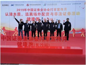 长沙国信证券上班怎么样