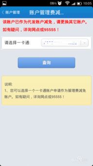 证券帐户年费怎么取消